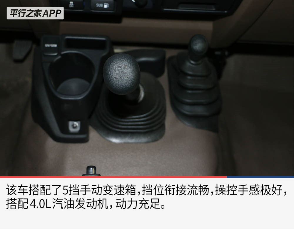 原始純粹的工具車——解讀豐田L(fēng)C78中東汽油版