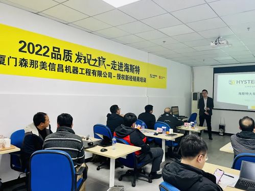 實踐鑄真知 記“海斯特品質發現之旅”與廈門森那美信昌養老培訓啟示