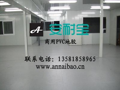 北京優(yōu)尚孩之寶 專業(yè)工廠地板處理與裝飾材料解決方案